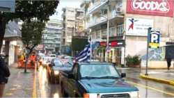 &Psi;ή&phi;&iota;&sigma;&mu;&alpha; &sigma;&upsilon;&mu;&pi;&alpha;&rho;ά&sigma;&tau;&alpha;&sigma;&eta;&sigmaf; &tau;&omicron;&upsilon; &Epsilon;&mu;&pi;&omicron;&rho;&iota;&kappa;&omicron;ύ &Sigma;&upsilon;&lambda;&lambda;ό&gamma;&omicron;&upsilon; &Beta;έ&rho;&omicron;&iota;&alpha;&sigmaf; &gamma;&iota;&alpha; &tau;&omicron;&upsilon;&sigmaf; &alpha;&gamma;ώ&nu;&epsilon;&sigmaf; &tau;&omega;&nu; &alpha;&gamma;&rho;&omicron;&tau;ώ&nu;