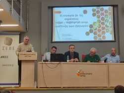 &Omicron;&iota; &epsilon;&xi;&alpha;&gamma;&omega;&gamma;&iota;&kappa;έ&sigmaf; &epsilon;&pi;&iota;&delta;ό&sigma;&epsilon;&iota;&sigmaf; &tau;&omega;&nu; &epsilon;&pi;&iota;&chi;&epsilon;&iota;&rho;ή&sigma;&epsilon;&omega;&nu; &Tau;&rho;&omicron;&phi;ί&mu;&omega;&nu; &kappa;&alpha;&iota; &Pi;&omicron;&tau;ώ&nu; &tau;&eta;&sigmaf; &Pi;&epsilon;&rho;&iota;&phi;έ&rho;&epsilon;&iota;&alpha;&sigmaf; &ndash; &Omicron; &rho;ό&lambda;&omicron;&sigmaf; &tau;&omega;&nu; &sigma;&upsilon;&sigma;&tau;&eta;&mu;ά&tau;&omega;&nu; &iota;&chi;&nu;&eta;&lambda;&alpha;&sigma;&iota;&mu;ό&tau;&eta;&tau;&alpha;&sigmaf; &kappa;&alpha;&iota; &tau;&omega;&nu; &pi;&iota;&sigma;&tau;&omicron;&pi;&omicron;&iota;ή&sigma;&epsilon;&omega;&nu; Vegan-Vegetarian