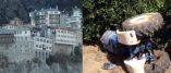 &Rho;&omicron;&upsilon;&mu;ά&nu;&omicron;&sigmaf; &pi;&rho;&omicron;&sigma;&kappa;&upsilon;&nu;&eta;&tau;ή&sigmaf; έ&chi;&alpha;&sigma;&epsilon; &tau;&eta; &zeta;&omega;ή &tau;&omicron;&upsilon; &sigma;&tau;&omicron; Ά&gamma;&iota;&omicron; Ό&rho;&omicron;&sigmaf; - Έ&pi;&epsilon;&sigma;&epsilon; &mu;&epsilon; &tau;&rho;&alpha;&kappa;&tau;έ&rho; &sigma;&epsilon; &gamma;&kappa;&rho;&epsilon;&mu;ό
