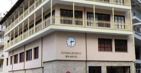 &Epsilon;&pi;&iota;&mu;&epsilon;&lambda;&eta;&tau;ή&rho;&iota;&omicron; &Eta;&mu;&alpha;&theta;ί&alpha;&sigmaf;: &Epsilon;&nu;&eta;&mu;&epsilon;&rho;&omega;&tau;&iota;&kappa;ή &epsilon;&kappa;&delta;ή&lambda;&omega;&sigma;&eta; &gamma;&iota;&alpha; &tau;&eta;&nu; &pi;&alpha;&rho;&omicron;&upsilon;&sigma;ί&alpha;&sigma;&eta; &tau;&eta;&sigmaf; &Delta;&rho;ά&sigma;&eta;&sigmaf; &laquo;&Pi;&alpha;&rho;ά&gamma;&omicron;&upsilon;&mu;&epsilon; &sigma;&tau;&eta;&nu; &Epsilon;&lambda;&lambda;ά&delta;&alpha;&raquo;