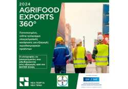 &Nu;έ&alpha; &Gamma;&epsilon;&omega;&rho;&gamma;ί&alpha; &Nu;έ&alpha; &Gamma;&epsilon;&nu;&iota;ά: 3 &upsilon;&pi;&omicron;&tau;&rho;&omicron;&phi;ί&epsilon;&sigmaf; &sigma;&epsilon; &epsilon;&pi;&alpha;&gamma;&gamma;&epsilon;&lambda;&mu;&alpha;&tau;ί&epsilon;&sigmaf; &pi;&omicron;&upsilon; &epsilon;&xi;&epsilon;&iota;&delta;&iota;&kappa;&epsilon;ύ&omicron;&nu;&tau;&alpha;&iota; &sigma;&tau;&iota;&sigmaf; &epsilon;&xi;&alpha;&gamma;&omega;&gamma;έ&sigmaf; &alpha;&pi;ό &tau;&eta;&nu; BAYER &Epsilon;&lambda;&lambda;ά&sigmaf;