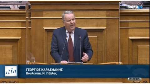 &Kappa;&alpha;&rho;&alpha;&sigma;&mu;ά&nu;&eta;&sigmaf; &laquo;&Epsilon;&pi;&iota;&tau;έ&lambda;&omicron;&upsilon;&sigmaf; &omicron;&rho;&iota;&sigma;&tau;&iota;&kappa;ή &lambda;ύ&sigma;&eta; &sigma;&tau;&omicron; &iota;&delta;&iota;&omicron;&kappa;&tau;&eta;&sigma;&iota;&alpha;&kappa;ό &tau;&omega;&nu; &kappa;&alpha;&tau;&epsilon;&chi;ό&mu;&epsilon;&nu;&omega;&nu; &alpha;&kappa;&iota;&nu;ή&tau;&omega;&nu;&raquo; - &Beta;ί&nu;&tau;&epsilon;&omicron; &omicron;&mu;&iota;&lambda;ί&alpha;&sigmaf;