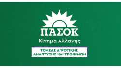 &Pi;&Alpha;&Sigma;&Omicron;&Kappa; &gamma;&iota;&alpha; &epsilon;&pi;ί&sigma;&kappa;&epsilon;&psi;&eta; &Mu;&eta;&tau;&sigma;&omicron;&tau;ά&kappa;&eta; &sigma;&tau;&omicron; &Upsilon;&Pi;&Alpha;&Alpha;&Tau;: &laquo;&Pi;&alpha;&rho;&alpha;&tau;&eta;&rho;&eta;&tau;ή&sigmaf; &tau;&omega;&nu; &pi;&rho;&omicron;&beta;&lambda;&eta;&mu;ά&tau;&omega;&nu; &tau;&omega;&nu; &alpha;&gamma;&rho;&omicron;&tau;ώ&nu; &omicron; &Pi;&rho;&omega;&theta;&upsilon;&pi;&omicron;&upsilon;&rho;&gamma;ό&sigmaf;&raquo;