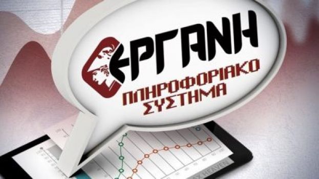 &Pi;&alpha;&rho;&alpha;&tau;&epsilon;ί&nu;&epsilon;&tau;&alpha;&iota; έ&omega;&sigmaf; &tau;&iota;&sigmaf; 30 &Nu;&omicron;&epsilon;&mu;&beta;&rho;ί&omicron;&upsilon; &eta; &pi;&rho;&omicron;&theta;&epsilon;&sigma;&mu;ί&alpha; &gamma;&iota;&alpha; &tau;&eta;&nu; &eta;&lambda;&epsilon;&kappa;&tau;&rho;&omicron;&nu;&iota;&kappa;ή &upsilon;&pi;&omicron;&beta;&omicron;&lambda;ή &tau;&omicron;&upsilon; &epsilon;&nu;&tau;ύ&pi;&omicron;&upsilon; &Epsilon;4