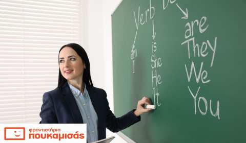 &Gamma;&iota;&alpha;&tau;ί &eta; &sigma;&omega;&sigma;&tau;ή &mu;&epsilon;&lambda;έ&tau;&eta; &alpha;&pi;ό &tau;&omicron; &Delta;&eta;&mu;&omicron;&tau;&iota;&kappa;ό &kappa;ά&nu;&epsilon;&iota; &tau;&eta; &delta;&iota;&alpha;&phi;&omicron;&rho;ά;