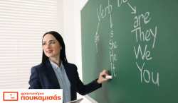 &Gamma;&iota;&alpha;&tau;ί &eta; &sigma;&omega;&sigma;&tau;ή &mu;&epsilon;&lambda;έ&tau;&eta; &alpha;&pi;ό &tau;&omicron; &Delta;&eta;&mu;&omicron;&tau;&iota;&kappa;ό &kappa;ά&nu;&epsilon;&iota; &tau;&eta; &delta;&iota;&alpha;&phi;&omicron;&rho;ά;