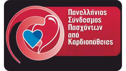 &Upsilon;&pi;ό&mu;&nu;&eta;&mu;&alpha; &Pi;&alpha;&nu;&epsilon;&lambda;&lambda;ή&nu;&iota;&omicron;&upsilon; &Sigma;&upsilon;&lambda;&lambda;ό&gamma;&omicron;&upsilon; &Pi;&alpha;&sigma;&chi;ό&nu;&tau;&omega;&nu; &alpha;&pi;ό &Kappa;&alpha;&rho;&delta;&iota;&omicron;&pi;ά&theta;&epsilon;&iota;&epsilon;&sigmaf; &pi;&rho;&omicron;&sigmaf; &Upsilon;&pi;. &Epsilon;&theta;&nu;&iota;&kappa;ή&sigmaf; &Omicron;&iota;&kappa;&omicron;&nu;&omicron;&mu;ί&alpha;&sigmaf; &kappa;&alpha;&iota; &Omicron;&iota;&kappa;&omicron;&nu;&omicron;&mu;&iota;&kappa;ώ&nu;
