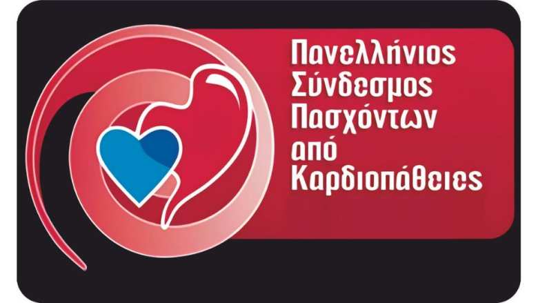 &Upsilon;&pi;ό&mu;&nu;&eta;&mu;&alpha; &Pi;&alpha;&nu;&epsilon;&lambda;&lambda;ή&nu;&iota;&omicron;&upsilon; &Sigma;&upsilon;&lambda;&lambda;ό&gamma;&omicron;&upsilon; &Pi;&alpha;&sigma;&chi;ό&nu;&tau;&omega;&nu; &alpha;&pi;ό &Kappa;&alpha;&rho;&delta;&iota;&omicron;&pi;ά&theta;&epsilon;&iota;&epsilon;&sigmaf; &pi;&rho;&omicron;&sigmaf; &Upsilon;&pi;. &Epsilon;&theta;&nu;&iota;&kappa;ή&sigmaf; &Omicron;&iota;&kappa;&omicron;&nu;&omicron;&mu;ί&alpha;&sigmaf; &kappa;&alpha;&iota; &Omicron;&iota;&kappa;&omicron;&nu;&omicron;&mu;&iota;&kappa;ώ&nu;