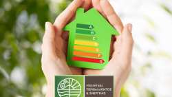 &Xi;&epsilon;&kappa;ί&nu;&eta;&sigma;&alpha;&nu; &omicron;&iota; &alpha;&iota;&tau;ή&sigma;&epsilon;&iota;&sigmaf; &gamma;&iota;&alpha; &tau;&omicron; &Pi;&rho;ό&gamma;&rho;&alpha;&mu;&mu;&alpha; &laquo;&Epsilon;&xi;&omicron;&iota;&kappa;&omicron;&nu;&omicron;&mu;ώ2023&raquo; - &Pi;&rho;&omicron;ϋ&pi;&omicron;&theta;έ&sigma;&epsilon;&iota;&sigmaf; έ&nu;&tau;&alpha;&xi;&eta;&sigmaf; &omega;&phi;&epsilon;&lambda;&omicron;ύ&mu;&epsilon;&nu;&omega;&nu; &sigma;&tau;&omicron; &pi;&rho;ό&gamma;&rho;&alpha;&mu;&mu;&alpha;