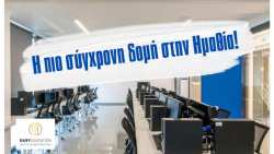 &Delta;&Omega;&Rho;&Epsilon;&Alpha;&Nu; &Mu;&alpha;&theta;ή&mu;&alpha;&tau;&alpha; &Pi;&lambda;&eta;&rho;&omicron;&phi;&omicron;&rho;&iota;&kappa;ή&sigmaf; &alpha;&pi;ό &tau;&eta;&nu; Easy Education! - &Kappa;&lambda;&epsilon;ί&sigma;&epsilon; &theta;έ&sigma;&eta;!