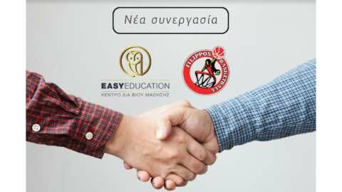 &Sigma;&upsilon;&nu;&tau;&alpha;&gamma;ή &epsilon;&pi;&iota;&tau;&upsilon;&chi;ί&alpha;&sigmaf;, &eta; &epsilon;&upsilon;&chi;ή ό&lambda;&omega;&nu; &tau;&omega;&nu; &gamma;&omicron;&nu;έ&omega;&nu; &gamma;&iota;&alpha; &tau;&alpha; &pi;&alpha;&iota;&delta;&iota;ά &tau;&omicron;&upsilon;&sigmaf;