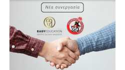 &Sigma;&upsilon;&nu;&tau;&alpha;&gamma;ή &epsilon;&pi;&iota;&tau;&upsilon;&chi;ί&alpha;&sigmaf;, &eta; &epsilon;&upsilon;&chi;ή ό&lambda;&omega;&nu; &tau;&omega;&nu; &gamma;&omicron;&nu;έ&omega;&nu; &gamma;&iota;&alpha; &tau;&alpha; &pi;&alpha;&iota;&delta;&iota;ά &tau;&omicron;&upsilon;&sigmaf;