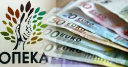 &Kappa;&lambda;&epsilon;ί&nu;&epsilon;&iota; &eta; &pi;&lambda;&alpha;&tau;&phi;ό&rho;&mu;&alpha; &Alpha;21 - &Epsilon;&pi;ί&delta;&omicron;&mu;&alpha; &Pi;&alpha;&iota;&delta;&iota;&omicron;ύ &gamma;&iota;&alpha; &tau;&omicron;&upsilon;&sigmaf; &delta;&iota;&kappa;&alpha;&iota;&omicron;ύ&chi;&omicron;&upsilon;&sigmaf; &tau;&omicron;&upsilon; 2023