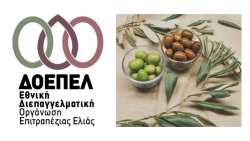 &Pi;&omicron;&iota;&alpha; &eta; &alpha;&nu;&tau;ί&delta;&rho;&alpha;&sigma;&eta; &Delta;&Omicron;&Epsilon;&Pi;&Epsilon;&Lambda; &gamma;&iota;&alpha; &tau;&eta; &sigma;&upsilon;&mu;&phi;&omega;&nu;ί&alpha; &Epsilon;&Epsilon;-Mercosur