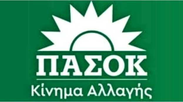 &Pi;&Alpha;&Sigma;&Omicron;&Kappa;: &laquo;&Alpha;&nu;&tau;ί &nu;&alpha; &alpha;&nu;&alpha;&zeta;&eta;&tau;ά&tau;&epsilon; &epsilon;&upsilon;&theta;ύ&nu;&epsilon;&sigmaf; &sigma;&epsilon; &kappa;&upsilon;&beta;&epsilon;&rho;&nu;ή&sigma;&epsilon;&iota;&sigmaf; &pi;&rho;&iota;&nu; &alpha;&pi;ό 45 &chi;&rho;ό&nu;&iota;&alpha;, &alpha;&nu;&alpha;&lambda;ά&beta;&epsilon;&tau;&epsilon; &tau;&iota;&sigmaf; &delta;&iota;&kappa;έ&sigmaf; &sigma;&alpha;&sigmaf;. &Omicron; &pi;&rho;&omega;&tau;&omicron;&gamma;&epsilon;&nu;ή&sigmaf; &tau;&omicron;&mu;έ&alpha;&sigmaf; &delta;&epsilon;&nu; &alpha;&nu;&tau;έ&chi;&epsilon;&iota; ά&lambda;&lambda;&epsilon;&sigmaf; &alpha;&upsilon;&tau;&alpha;&pi;ά&tau;&epsilon;&sigmaf;&raquo;