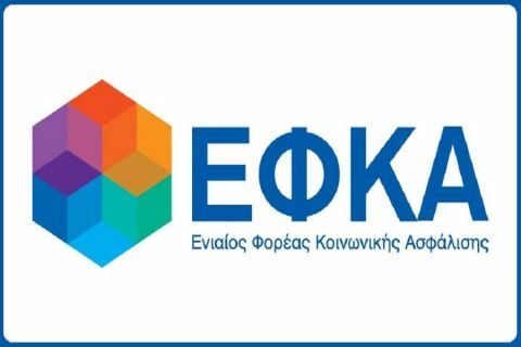 &Epsilon;&Phi;&Kappa;&Alpha;: &Chi;&omicron;&rho;ή&gamma;&eta;&sigma;&eta; &sigma;ύ&nu;&tau;&alpha;&xi;&eta;&sigmaf;, &lambda;ό&gamma;&omega; &theta;&alpha;&nu;ά&tau;&omicron;&upsilon; &alpha;&pi;ό &phi;&upsilon;&sigma;&iota;&kappa;έ&sigmaf; &kappa;&alpha;&tau;&alpha;&sigma;&tau;&rho;&omicron;&phi;έ&sigmaf;