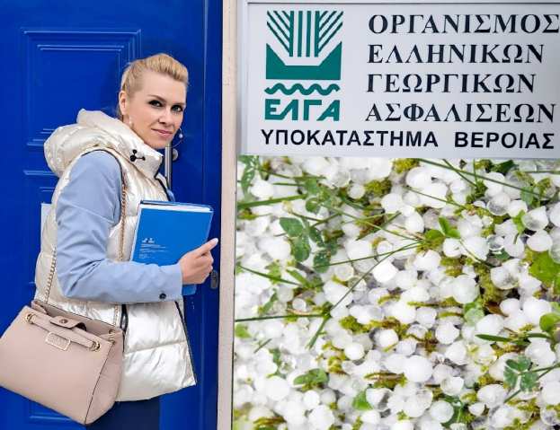 &Eta; &upsilon;&pi;. &beta;&omicron;&upsilon;&lambda;&epsilon;&upsilon;&tau;ή&sigmaf; &alpha;&lambda;&lambda;ά &kappa;&alpha;&iota; &Gamma;&Epsilon;&Omega;&Pi;&Omicron;&Nu;&Omicron;&Sigma; &Lambda;ί&nu;&alpha; &Tau;&omicron;&upsilon;&pi;&epsilon;&kappa;&tau;&sigma;ή &gamma;&iota;&alpha; &epsilon;&nu;&eta;&mu;έ&rho;&omega;&sigma;&eta; &sigma;&tau;&omicron;&nu; &Epsilon;&Lambda;&Gamma;&Alpha;