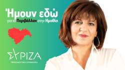 &Phi;&rho;ό&sigma;&omega; &Kappa;&alpha;&rho;&alpha;&sigma;&alpha;&rho;&lambda;ί&delta;&omicron;&upsilon;: Ή&mu;&omicron;&upsilon;&nu; &epsilon;&delta;ώ &gamma;&iota;&alpha; &zeta;&eta;&tau;ή&mu;&alpha;&tau;&alpha; &pi;&omicron;&upsilon; &alpha;&phi;&omicron;&rho;&omicron;ύ&nu; &tau;&omicron; &pi;&epsilon;&rho;&iota;&beta;ά&lambda;&lambda;&omicron;&nu; &kappa;&alpha;&iota; &tau;&omicron; &mu;έ&lambda;&lambda;&omicron;&nu; &mu;&alpha;&sigmaf; &sigma;&tau;&eta;&nu; &Eta;&mu;&alpha;&theta;ί&alpha;