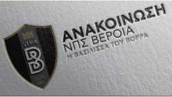 &Delta;&iota;&kappa;&alpha;ί&omega;&sigma;&eta; &Pi;&Alpha;&Epsilon; &Beta;&Epsilon;&Rho;&Omicron;&Iota;&Alpha; &sigma;&tau;&eta;&nu; &upsilon;&pi;ό&theta;&epsilon;&sigma;&eta; &Mu;&pi;&omicron;&upsilon;ό&lambda;&iota; &kappa;&alpha;&iota; &epsilon;&upsilon;&chi;&alpha;&rho;&iota;&sigma;&tau;ή&rho;&iota;&omicron;