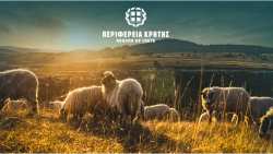 &Pi;&alpha;&rho;&alpha;&tau;&epsilon;ί&nu;&omicron;&nu;&tau;&alpha;&iota; &tau;&alpha; &pi;&rho;&omicron;&lambda;&eta;&pi;&tau;&iota;&kappa;ά &mu;έ&tau;&rho;&alpha; &gamma;&iota;&alpha; &tau;&eta;&nu; &epsilon;&upsilon;&lambda;&omicron;&gamma;&iota;ά (21 &ndash; 27 &Nu;&omicron;&epsilon;&mu;&beta;&rho;ί&omicron;&upsilon; 2025)