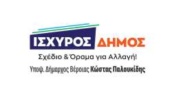&Alpha;&nu;&alpha;&kappa;&omicron;ί&nu;&omega;&sigma;&eta; 25 &upsilon;&pi;&omicron;&psi;ή&phi;&iota;&omega;&nu; &Delta;&eta;&mu;&omicron;&tau;&iota;&kappa;ώ&nu; &kappa;&alpha;&iota; &Tau;&omicron;&pi;&iota;&kappa;ώ&nu; &Sigma;&upsilon;&mu;&beta;&omicron;ύ&lambda;&omega;&nu; &tau;&omicron;&upsilon; &sigma;&upsilon;&nu;&delta;&upsilon;&alpha;&sigma;&mu;&omicron;ύ &Iota;&sigma;&chi;&upsilon;&rho;ό&sigmaf; &Delta;ή&mu;&omicron;&sigmaf;