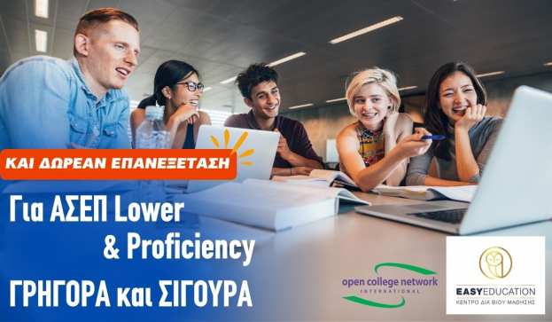 Έ&omega;&sigmaf; 30 &Iota;&omicron;&upsilon;&nu;ί&omicron;&upsilon; &omicron;&iota; &alpha;&iota;&tau;ή&sigma;&epsilon;&iota;&sigmaf; &gamma;&iota;&alpha; &tau;&omicron; &pi;&iota;&sigma;&tau;&omicron;&pi;&omicron;&iota;&eta;&tau;&iota;&kappa;ό &Alpha;&gamma;&gamma;&lambda;&iota;&kappa;ώ&nu; &mu;&epsilon; &pi;&omicron;&sigma;&omicron;&sigma;&tau;ό &epsilon;&pi;&iota;&tau;&upsilon;&chi;ί&alpha;&sigmaf; &mu;&epsilon;&gamma;&alpha;&lambda;ύ&tau;&epsilon;&rho;&omicron; &alpha;&pi;ό 96%