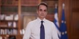 &Kappa;&upsilon;&rho;. &Mu;&eta;&tau;&sigma;&omicron;&tau;ά&kappa;&eta;&sigmaf;: &Theta;&alpha; &beta;&rho;&epsilon;&theta;&omicron;ύ&mu;&epsilon; &delta;ί&pi;&lambda;&alpha; &sigma;&epsilon; ό&sigma;&omicron;&upsilon;&sigmaf; έ&pi;&lambda;&eta;&xi;&epsilon; &eta; &pi;&upsilon;&rho;&kappa;&alpha;&gamma;&iota;ά