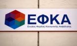 A&nu;&alpha;&kappa;&omicron;&upsilon;&phi;&iota;&sigma;&tau;&iota;&kappa;ά &mu;έ&tau;&rho;&alpha; &alpha;&nu;&alpha;&sigma;&tau;&omicron;&lambda;ή&sigmaf; &alpha;&sigma;&phi;. &epsilon;&iota;&sigma;&phi;&omicron;&rho;ώ&nu; &kappa;&alpha;&iota; &delta;ό&sigma;&epsilon;&omega;&nu; &rho;&upsilon;&theta;&mu;ί&sigma;&epsilon;&omega;&nu; &gamma;&iota;&alpha; &epsilon;&pi;&iota;&chi;&epsilon;&iota;&rho;ή&sigma;&epsilon;&iota;&sigmaf;, &epsilon;&lambda;. &epsilon;&pi;&alpha;&gamma;&gamma;&epsilon;&lambda;&mu;&alpha;&tau;ί&epsilon;&sigmaf; &kappa;&alpha;&iota; &alpha;&upsilon;&tau;&omicron;&alpha;&pi;&alpha;&sigma;&chi;&omicron;&lambda;&omicron;ύ&mu;&epsilon;&nu;&omicron;&upsilon;&sigmaf;