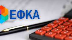 &Pi;&rho;&omicron;&kappa;ή&rho;&upsilon;&xi;&eta; &tau;&omega;&nu; &delta;ώ&delta;&epsilon;&kappa;&alpha; (12) &theta;έ&sigma;&epsilon;&omega;&nu; &Gamma;&epsilon;&nu;&iota;&kappa;ώ&nu; &Delta;&iota;&epsilon;&upsilon;&theta;&upsilon;&nu;&tau;ώ&nu; &gamma;&iota;&alpha; &tau;&iota;&sigmaf; &Pi;&epsilon;&rho;&iota;&phi;&epsilon;&rho;&epsilon;&iota;&alpha;&kappa;έ&sigmaf; &Upsilon;&pi;&eta;&rho;&epsilon;&sigma;ί&epsilon;&sigmaf; &tau;&omicron;&upsilon; e-&Epsilon;&Phi;&Kappa;&Alpha;