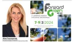 &Eta; &Lambda;ί&nu;&alpha; &Tau;&omicron;&upsilon;&pi;&epsilon;&kappa;&tau;&sigma;ή &omicron;&mu;&iota;&lambda;ή&tau;&rho;&iota;&alpha; &sigma;&tau;&omicron; forum &gamma;&iota;&alpha; &tau;&eta;&nu; &epsilon;&nu;&epsilon;&rho;&gamma;&epsilon;&iota;&alpha;&kappa;ή &kappa;&alpha;&iota; &psi;&eta;&phi;&iota;&alpha;&kappa;ή &mu;&epsilon;&tau;ά&beta;&alpha;&sigma;&eta; &tau;&omega;&nu; &epsilon;&pi;&iota;&chi;&epsilon;&iota;&rho;ή&sigma;&epsilon;&omega;&nu;