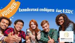 EASY EDUCATION &Kappa;.&Delta;.&Beta;.&Mu; : &Nu;&Epsilon;&Alpha; VOUCHER &ndash; &Epsilon;&pi;ί&lambda;&epsilon;&xi;&epsilon; &tau;&omicron; &kappa;&alpha;&tau;ά&lambda;&lambda;&eta;&lambda;&omicron; &gamma;&iota;&alpha; &epsilon;&sigma;έ&nu;&alpha;!