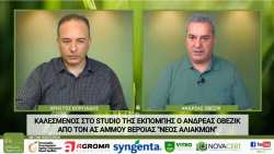 &Omicron; &Alpha;&nu;&delta;&rho;έ&alpha;&sigmaf; &Omicron;&beta;&epsilon;&zeta;ί&kappa; &alpha;ύ&rho;&iota;&omicron; &sigma;&tau;&eta;&nu; "&Epsilon;&Lambda;&Lambda;&Eta;&Nu;&Iota;&Kappa;&Eta; &Pi;&Alpha;&Rho;&Alpha;&Gamma;&Omega;&Gamma;&Eta;" WEB TV