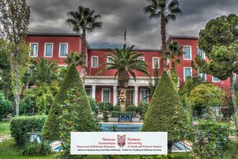 &Alpha;&xi;&iota;&omicron;&pi;&omicron;&iota;ή&sigma;&tau;&epsilon; &tau;&eta; &mu;&omicron;&rho;&iota;&omicron;&delta;ό&tau;&eta;&sigma;&eta; &ndash; &tau;&epsilon;&lambda;&epsilon;&upsilon;&tau;&alpha;ί&epsilon;&sigmaf; &mu;έ&rho;&epsilon;&sigmaf; &epsilon;&gamma;&gamma;&rho;&alpha;&phi;ώ&nu; &sigma;&tau;&alpha; &pi;&rho;&omicron;&gamma;&rho;ά&mu;&mu;&alpha;&tau;&alpha; &tau;&omicron;&upsilon; &Kappa;.&Epsilon;.&Delta;&Iota;.&Beta;&Iota;.&Mu;. &Pi;&alpha;&nu;&tau;&epsilon;ί&omicron;&upsilon; &Pi;&alpha;&nu;&epsilon;&pi;&iota;&sigma;&tau;&eta;&mu;ί&omicron;&upsilon;