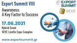 To &pi;&rho;ώ&tau;&omicron; &upsilon;&beta;&rho;&iota;&delta;&iota;&kappa;ό Export Summit &sigma;&tau;&omicron; &tau;&rho;&iota;&sigma;&delta;&iota;ά&sigma;&tau;&alpha;&tau;&omicron; &epsilon;&kappa;&theta;&epsilon;&sigma;&iota;&alpha;&kappa;ό &kappa;έ&nu;&tau;&rho;&omicron; &tau;&omicron;&upsilon; &Sigma;&Epsilon;&Beta;&Epsilon;