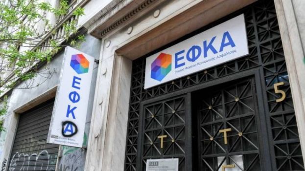 Έ&nu;&alpha;&rho;&xi;&eta; &lambda;&epsilon;&iota;&tau;&omicron;&upsilon;&rho;&gamma;ί&alpha;&sigmaf; &nu;έ&omega;&nu; &Tau;&omicron;&pi;&iota;&kappa;ώ&nu; &Delta;&iota;&epsilon;&upsilon;&theta;ύ&nu;&sigma;&epsilon;&omega;&nu; &tau;&omicron;&upsilon; e-&Epsilon;&Phi;&Kappa;&Alpha; &sigma;&tau;&eta;&nu; &Kappa;&alpha;&lambda;&alpha;&mu;ά&tau;&alpha;, &sigma;&tau;&eta;&nu; &Kappa;&upsilon;&pi;&alpha;&rho;&iota;&sigma;&sigma;ί&alpha;, &sigma;&tau;&eta;&nu; &Xi;ά&nu;&theta;&eta;, &sigma;&tau;&eta; &Phi;&lambda;ώ&rho;&iota;&nu;&alpha;, &sigma;&tau;&alpha; &Tau;&rho;ί&kappa;&alpha;&lambda;&alpha; &kappa;&alpha;&iota; &sigma;&tau;&omicron; &Alpha;&rho;&gamma;&omicron;&sigma;&tau;ό&lambda;&iota;