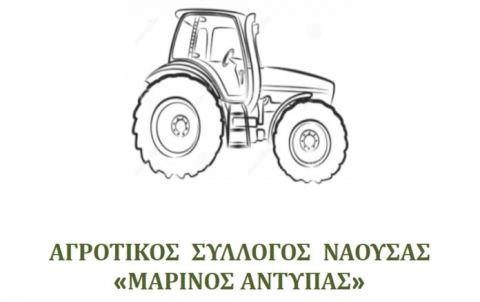 &Alpha;&nu;&alpha;&kappa;&omicron;ί&nu;&omega;&sigma;&eta; &Alpha;.&Sigma;. "&Mu;&alpha;&rho;ί&nu;&omicron;&sigmaf; &Alpha;&nu;&tau;ύ&pi;&alpha;&sigmaf;" &gamma;&iota;&alpha; &tau;&omicron; &pi;&rho;ό&sigma;&tau;&iota;&mu;&omicron; &pi;&omicron;&upsilon; &epsilon;&pi;&iota;&beta;&lambda;ή&theta;&eta;&kappa;&epsilon; &sigma;&epsilon; &Alpha;&gamma;&rho;&omicron;&tau;&iota;&kappa;ό &Sigma;ύ&lambda;&lambda;&omicron;&gamma;&omicron; &sigma;&tau;&omicron;&nu; Έ&beta;&rho;&omicron; &gamma;&iota;&alpha; &delta;&iota;&omicron;&rho;&gamma;ά&nu;&omega;&sigma;&eta; &sigma;&upsilon;&gamma;&kappa;έ&nu;&tau;&rho;&omega;&sigma;&eta;&sigmaf; &delta;&iota;&alpha;&mu;&alpha;&rho;&tau;&upsilon;&rho;ί&alpha;&sigmaf;
