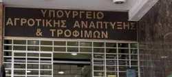 &Sigma;&tau;. &Alpha;&rho;&alpha;&chi;&omega;&beta;ί&tau;&eta;&sigmaf;, &Omicron;&lambda;. &Tau;&epsilon;&lambda;&iota;&gamma;&iota;&omicron;&rho;ί&delta;&omicron;&upsilon;: &ldquo;&Tau;&eta;&nu; ώ&rho;&alpha; &pi;&omicron;&upsilon; &eta; &Epsilon;&lambda;&lambda;ά&delta;&alpha; &theta;&rho;&eta;&nu;&epsilon;ί, &tau;&omicron; &Upsilon;&pi;&omicron;&upsilon;&rho;&gamma;&epsilon;ί&omicron; &Alpha;&gamma;&rho;&omicron;&tau;&iota;&kappa;ή&sigmaf; &Alpha;&nu;ά&pi;&tau;&upsilon;&xi;&eta;&sigmaf; &mu;&omicron;&iota;&rho;ά&zeta;&epsilon;&iota; &alpha;&pi;&epsilon;&upsilon;&theta;&epsilon;ί&alpha;&sigmaf; &alpha;&nu;&alpha;&theta;έ&sigma;&epsilon;&iota;&sigmaf;&rdquo;