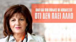 &Phi;&rho;ό&sigma;&omega; &Kappa;&alpha;&rho;&alpha;&sigma;&alpha;&rho;&lambda;ί&delta;&omicron;&upsilon;: &Eta; &alpha;&lambda;&alpha;&zeta;&omicron;&nu;&iota;&kappa;ή &kappa;&alpha;&iota; &alpha;&nu;&tau;&iota;&theta;&epsilon;&sigma;&mu;&iota;&kappa;ή &sigma;&tau;ά&sigma;&eta; &tau;&omicron;&upsilon; &kappa;. &Mu;&eta;&tau;&sigma;&omicron;&tau;ά&kappa;&eta; &delta;&epsilon;&nu; &alpha;&xi;ί&zeta;&epsilon;&iota; &sigma;&tau;&eta;&nu; &epsilon;&lambda;&lambda;&eta;&nu;&iota;&kappa;ή &kappa;&omicron;&iota;&nu;&omega;&nu;ί&alpha;