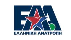 &Eta; &Epsilon;&lambda;&lambda;&eta;&nu;&iota;&kappa;ή &Alpha;&nu;&alpha;&tau;&rho;&omicron;&pi;ή &sigma;&upsilon;&mu;&pi;&rho;ά&tau;&tau;&epsilon;&iota; &epsilon;&kappa;&lambda;&omicron;&gamma;&iota;&kappa;ά &mu;&epsilon; &tau;&eta;&nu; &laquo;&Pi;&Alpha;&Tau;&Rho;&Iota;&Omega;&Tau;&Iota;&Kappa;&Eta; &Epsilon;&Nu;&Omega;&Sigma;&Eta;&raquo;