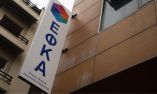 E&pi;&iota;&kappa;&omicron;&iota;&nu;&omega;&nu;ί&alpha; &tau;&omicron;&upsilon; &kappa;&omicron;&iota;&nu;&omicron;ύ &mu;&epsilon; &tau;&omicron;  &Gamma; ΄ &Tau;&omicron;&pi;&iota;&kappa;ό &Upsilon;&pi;&omicron;&kappa;&alpha;&tau;ά&sigma;&tau;&eta;&mu;&alpha; &Mu;&iota;&sigma;&theta;&omega;&tau;ώ&nu; &Alpha;&tau;&tau;&iota;&kappa;ή&sigmaf;-&Pi;&epsilon;&iota;&rho;&alpha;&iota;ώ&sigmaf;-&Nu;ή&sigma;&omega;&nu;