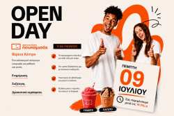 Open Day &sigma;&tau;&alpha; &Phi;&rho;&omicron;&nu;&tau;&iota;&sigma;&tau;ή&rho;&iota;&alpha; &Pi;&omicron;&upsilon;&kappa;&alpha;&mu;&iota;&sigma;ά&sigmaf;-&Beta;έ&rho;&omicron;&iota;&alpha; &Kappa;έ&nu;&tau;&rho;&omicron;: &Mu;&iota;&alpha; &kappa;&alpha;&lambda;&omicron;&kappa;&alpha;&iota;&rho;&iota;&nu;ή &sigma;&upsilon;&nu;ά&nu;&tau;&eta;&sigma;&eta; &gamma;&epsilon;&mu;ά&tau;&eta; &epsilon;&nu;&eta;&mu;έ&rho;&omega;&sigma;&eta; &kappa;&alpha;&iota; &epsilon;&kappa;&pi;&lambda;ή&xi;&epsilon;&iota;&sigmaf;!
