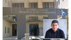 &Epsilon;&nu;&eta;&mu;&epsilon;&rho;&omega;&tau;&iota;&kappa;ή &Sigma;&upsilon;&nu;ά&nu;&tau;&eta;&sigma;&eta; &gamma;&iota;&alpha; &tau;&omicron;&nu; &alpha;&gamma;&rho;&omicron;&tau;&iota;&kappa;ό &tau;&omicron;&mu;έ&alpha; &sigma;&tau;&eta;&nu; &Kappa;&omicron;&zeta;ά&nu;&eta; &pi;&alpha;&rho;&omicron;&upsilon;&sigma;ί&alpha; &tau;&omicron;&upsilon; &Upsilon;&pi;&Alpha;&Alpha;&Tau;