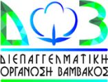 &Eta; &delta;&iota;&alpha;&phi;ύ&lambda;&alpha;&xi;&eta; &tau;&eta;&sigmaf; &pi;&omicron;&iota;ό&tau;&eta;&tau;&alpha;&sigmaf; &tau;&omicron;&upsilon; &beta;&alpha;&mu;&beta;&alpha;&kappa;&iota;&omicron;ύ &pi;&rho;&omega;&tau;&epsilon;ύ&omicron;&upsilon;&sigma;&alpha; &sigma;&eta;&mu;&alpha;&sigma;ί&alpha; &gamma;&iota;&alpha; &tau;&eta; &Delta;&Omicron;&Beta;