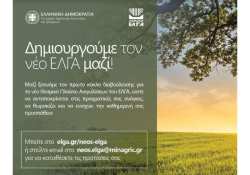 &Sigma;&epsilon; &pi;&omicron;&iota;&epsilon;&sigmaf; &pi;&epsilon;&rho;&iota;&omicron;&chi;έ&sigmaf; &epsilon;&pi;&epsilon;&kappa;&tau;&epsilon;ί&nu;&epsilon;&tau;&alpha;&iota; &eta; &alpha;&nu;&tau;&iota;&chi;&alpha;&lambda;&alpha;&zeta;&iota;&kappa;ή &pi;&rho;&omicron;&sigma;&tau;&alpha;&sigma;ί&alpha; - &Psi;&eta;&phi;&iota;&omicron;&pi;&omicron;&iota;&epsilon;ί&tau;&alpha;&iota; &omicron; &Omicron;&rho;&gamma;&alpha;&nu;&iota;&sigma;&mu;ό&sigmaf; &gamma;&iota;&alpha; ά&mu;&epsilon;&sigma;&epsilon;&sigmaf; &kappa;&alpha;&iota; &pi;&iota;&omicron; &delta;ί&kappa;&alpha;&iota;&epsilon;&sigmaf; &epsilon;&kappa;&tau;&iota;&mu;ή&sigma;&epsilon;&iota;&sigmaf;