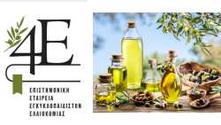 &Eta;&mu;&epsilon;&rho;ί&delta;&alpha; &gamma;&iota;&alpha; &tau;&eta;&nu; &Pi;&alpha;&gamma;&kappa;ό&sigma;&mu;&iota;&alpha; &Eta;&mu;έ&rho;&alpha; &Epsilon;&lambda;&alpha;&iota;&omicron;&kappa;&omicron;&mu;ί&alpha;&sigmaf; &delta;&iota;&omicron;&rho;&gamma;&alpha;&nu;ώ&nu;&epsilon;&iota; &Epsilon;&pi;&iota;&sigma;&tau;&eta;&mu;&omicron;&nu;&iota;&kappa;ή &Epsilon;&tau;&alpha;&iota;&rho;&epsilon;ί&alpha; &Epsilon;&gamma;&kappa;&upsilon;&kappa;&lambda;&omicron;&pi;&alpha;&iota;&delta;&iota;&sigma;&tau;ώ&nu; &Epsilon;&lambda;&alpha;&iota;&omicron;&kappa;&omicron;&mu;ί&alpha;&sigmaf; (4&Epsilon;)