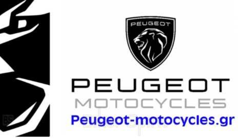 &Nu;έ&omicron; Website, &Nu;έ&alpha; &Epsilon;&pi;&omicron;&chi;ή &gamma;&iota;&alpha; &tau;&eta;&nu; Peugeot Motocycles &sigma;&tau;&eta;&nu; &Epsilon;&lambda;&lambda;ά&delta;&alpha;