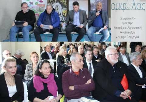 &Mu;&epsilon; &mu;&epsilon;&gamma;ά&lambda;&eta; &sigma;&upsilon;&mu;&mu;&epsilon;&tau;&omicron;&chi;ή &eta; 12&eta; &Eta;&mu;&epsilon;&rho;ί&delta;&alpha; &Omicron;&Mu;&Phi;&Alpha;&Lambda;&Omicron;&Upsilon; &sigma;&tau;&alpha; &Tau;&rho;ί&kappa;&alpha;&lambda;&alpha; &Eta;&mu;&alpha;&theta;ί&alpha;&sigmaf;