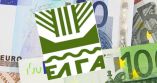 &Tau;&eta;&nu; &Pi;&alpha;&rho;&alpha;&sigma;&kappa;&epsilon;&upsilon;ή &omicron; &Epsilon;&Lambda;&Gamma;&Alpha; &kappa;&alpha;&tau;&alpha;&beta;ά&lambda;&epsilon;&iota; &Epsilon;&nu;&iota;&sigma;&chi;ύ&sigma;&epsilon;&iota;&sigmaf;