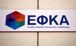 &Epsilon;&pi;&iota;&kappa;&omicron;&iota;&nu;&omega;&nu;ί&alpha; &tau;&omicron;&upsilon; &kappa;&omicron;&iota;&nu;&omicron;ύ &mu;&epsilon; &upsilon;&pi;&eta;&rho;&epsilon;&sigma;ί&epsilon;&sigmaf; &tau;&omicron;&upsilon; e-&Epsilon;&Phi;&Kappa;&Alpha; &sigma;&tau;&eta; &Theta;&epsilon;&sigma;&sigma;&alpha;&lambda;&omicron;&nu;ί&kappa;&eta;