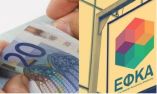 e-&Epsilon;&Phi;&Kappa;&Alpha;: &Pi;ί&sigma;&tau;&omega;&sigma;&eta; &pi;&omicron;&sigma;ώ&nu; &sigma;&tau;&omicron;&upsilon;&sigmaf; &epsilon;&rho;&gamma;&omicron;&delta;ό&tau;&epsilon;&sigmaf; &delta;&iota;&kappa;&alpha;&iota;&omicron;ύ&chi;&omicron;&upsilon;&sigmaf; &tau;&eta;&sigmaf; &epsilon;&nu;ί&sigma;&chi;&upsilon;&sigma;&eta;&sigmaf; &mu;&epsilon; &tau;&eta; &mu;&omicron;&rho;&phi;ή &epsilon;&pi;&iota;&delta;ό&tau;&eta;&sigma;&eta;&sigmaf; &pi;&alpha;&gamma;ί&omega;&nu; &delta;&alpha;&pi;&alpha;&nu;ώ&nu;